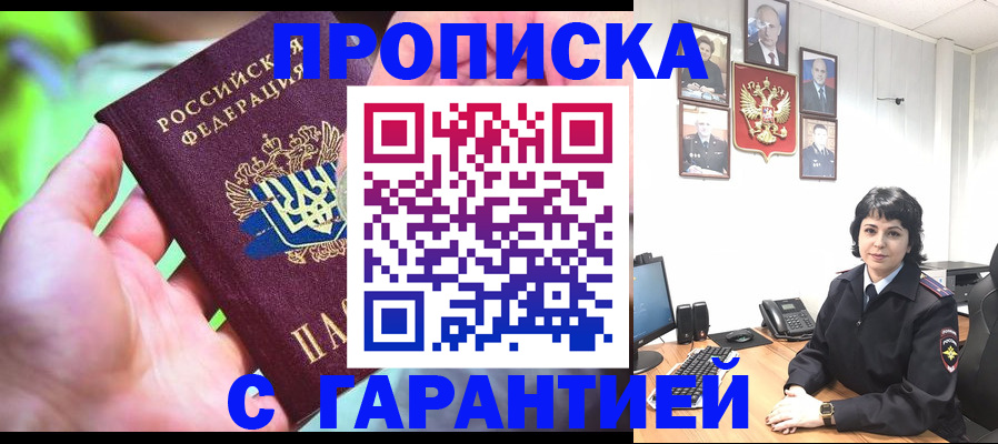 регистрация для дет. сада в Лермонтове