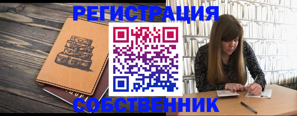 временная регистрация поиск в Лермонтове