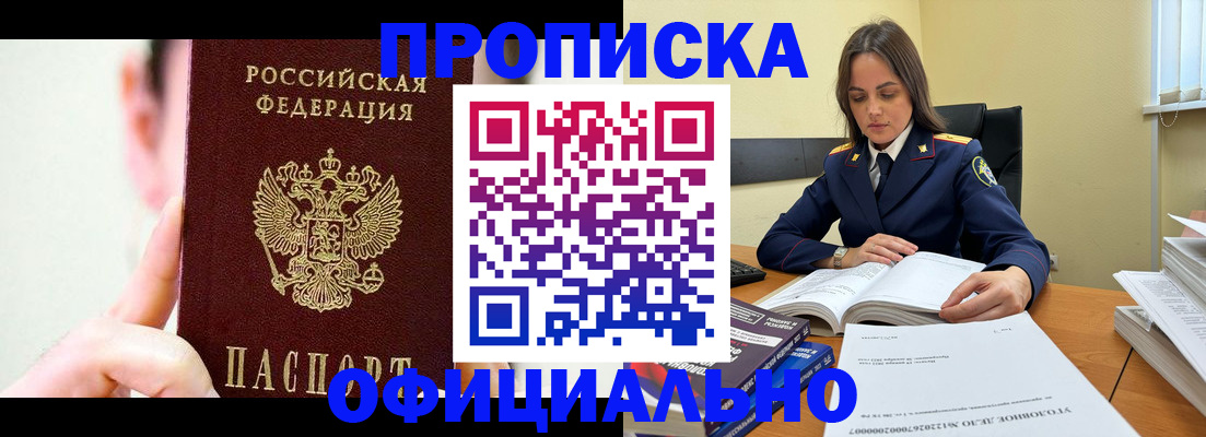 регистрация для дет. сада в Лермонтове